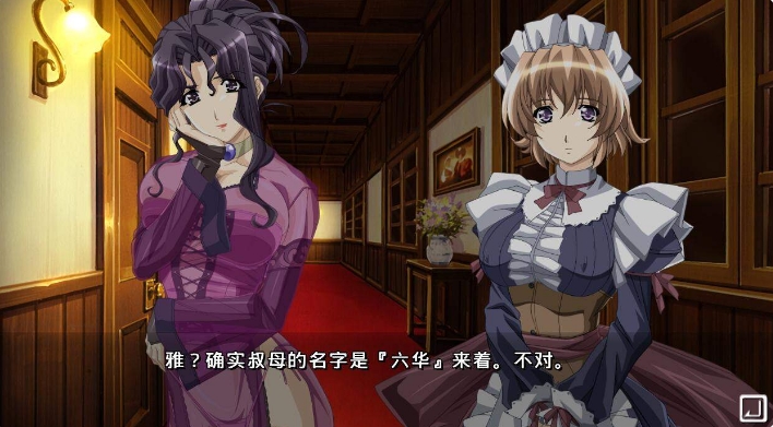 [日系] 黑爱~一夜qi馆 银口乱录HD AI汉化版+全CG存档★全CV[新汉化/2.3G]