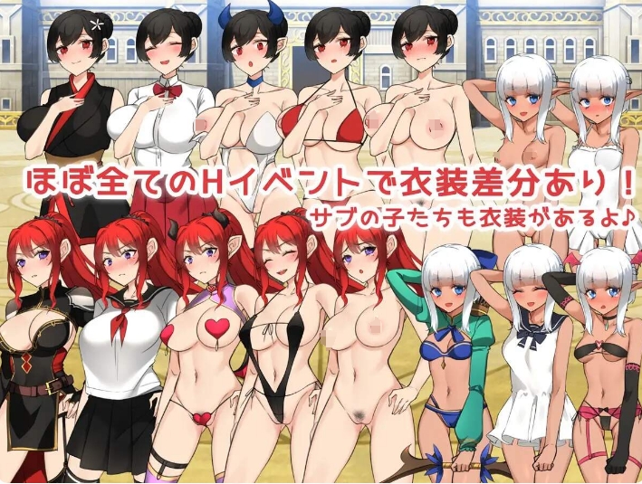 [日系] 传说中的武器和美人妻战士！云翻汉化版[2月新作/1.5G]