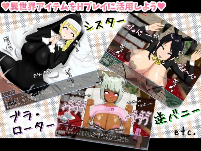 [日系] 改善巨欧派高贵地位的策略 Ver1.0 云翻汉化版[2月新作/2.1G]