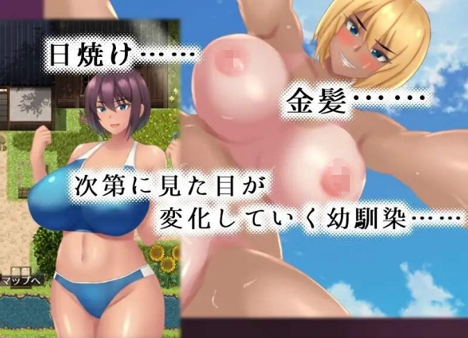 [日系] 夏日坠落的翼 Ver1.04 AI汉化挂载版[新汉化/1.5G]