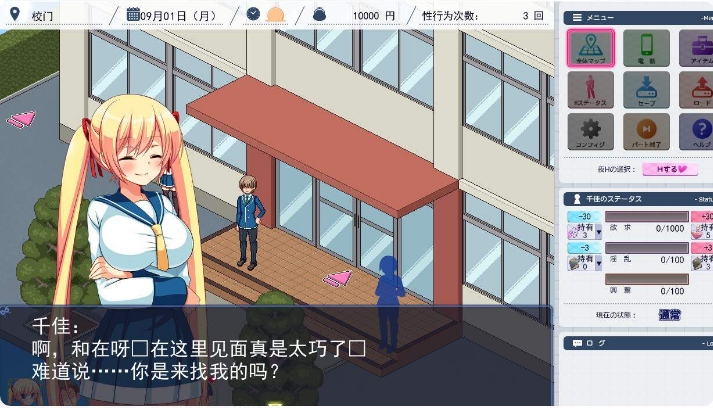 [日系] 被夺走的妹妹千佳~傲娇妹妹在我不知道的情况下被NTR了 云汉化版[新作/1.2G]