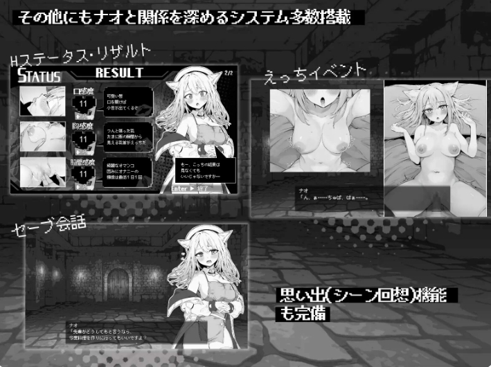[日系] 奈绪发晴中！兽耳少女与涩涩的治疗 AI汉化挂载版[新汉化/1.3G]