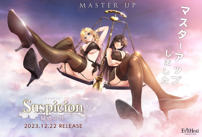 [日系] Suspicion-疑惑的H AI汉化版+全CG存档★全CV[新汉化/1.4G]