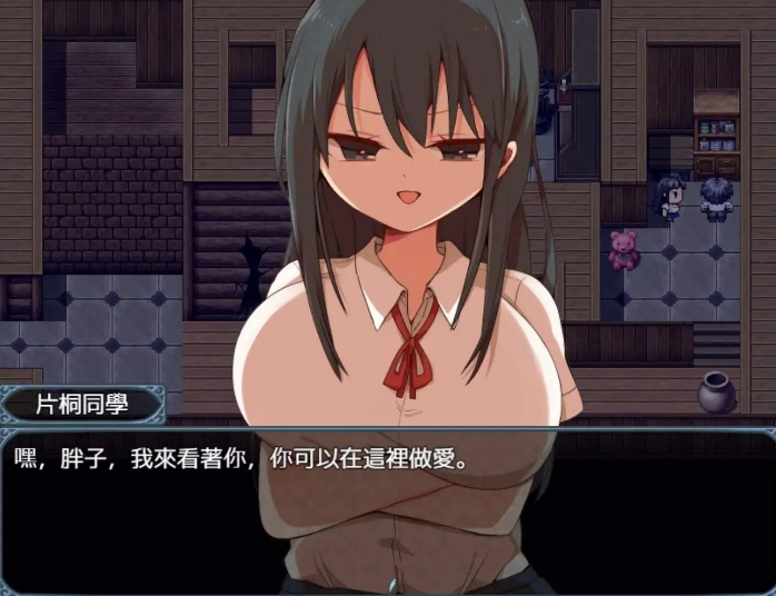 [日系] 片桐同学对我很冷淡 V1.3官中AI汉化版+全回想存档[新汉化/300M]