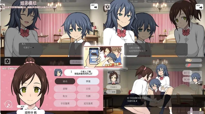 [日系] [小马x大车]秀太×瑗椒 官方中文版★全CV[2月新作/500M]