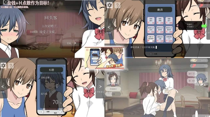 [日系] [小马x大车]秀太×瑗椒 官方中文版★全CV[2月新作/500M]