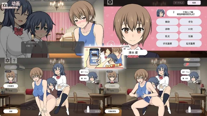 [日系] [小马x大车]秀太×瑗椒 官方中文版★全CV[2月新作/500M]