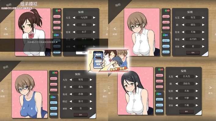[日系] [小马x大车]秀太×瑗椒 官方中文版★全CV[2月新作/500M]