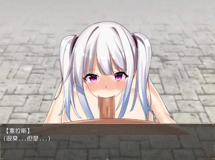 [日系] 菲拉蒂的公主塞拉丝迪娅 V3.0官方AI汉化版+存档★战斗H[新汉化/900M]