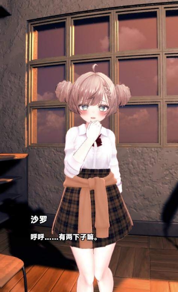 [日系] 和沙罗一起玩耍!与雌小鬼系同学的亲热H 官方中文版[PC+安卓][新作/4.2G]