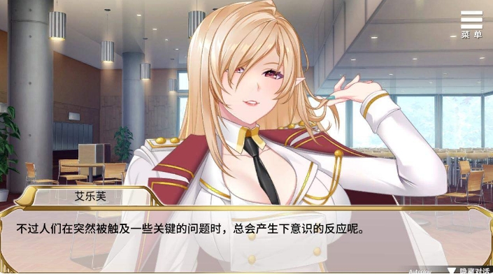 [日系] 精灵女上司的训狗术 Ver1.01 STEAM官中无修版[新作/2.2G]