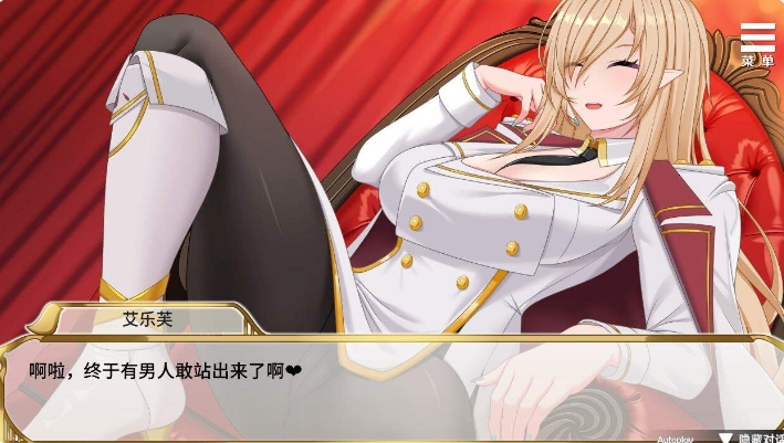 [日系] 精灵女上司的训狗术 Ver1.01 STEAM官中无修版[新作/2.2G]