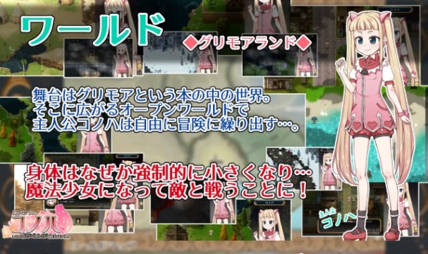 [日系] 魔法少女木叶 LOLIQUE2GAIDEN V2.02 AI汉化版[新汉化/3G]