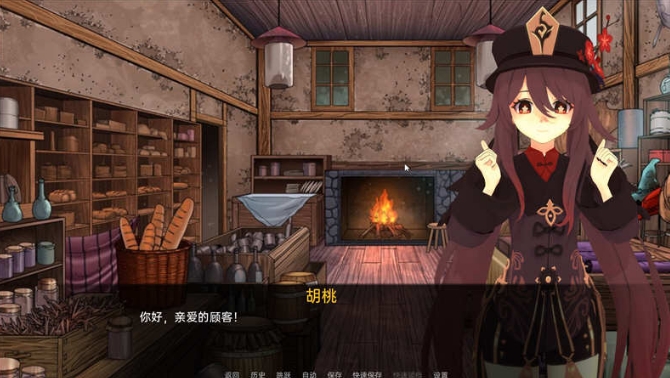 [欧美] 原神:可莉的恶作剧 Ver1.16 云翻汉化版[PC+安卓][2月更新完结/800M]