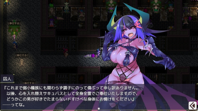 [日系] 生产RPG：魅魔将军的兵力增产所 AI汉化挂载版+全CG存档[新汉化/2.5G]
