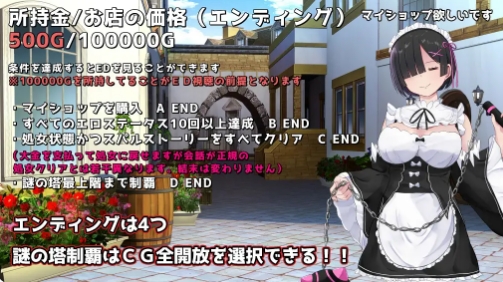 [日系] 黑发蕾姆：COSPLAY的异世界冒险 Ver1.17 AI汉化挂载[新汉化/1.7G]