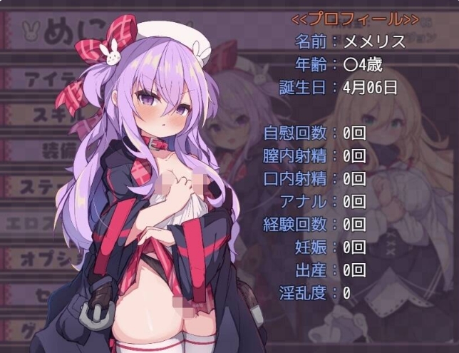 [日系] 梅梅丽丝小姐的H探索~圣女与危险地牢 AI汉化版+全CG包[新作/1.6G]
