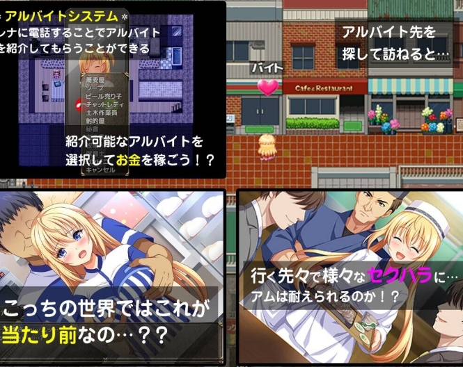 [日系] 异世界公主降临现世！Ver1.0 AI汉化内嵌版[新汉化/700M]