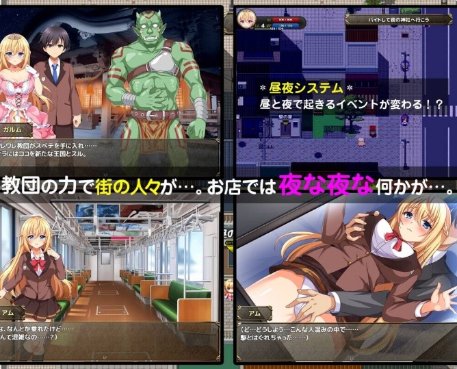 [日系] 异世界公主降临现世！Ver1.0 AI汉化内嵌版[新汉化/700M]