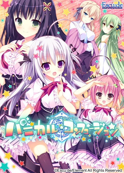 [日系] Panical Confusion AI汉化版+全CG存档★全CV[新汉化/3.5G]