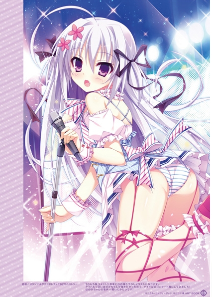 [日系] Panical Confusion AI汉化版+全CG存档★全CV[新汉化/3.5G]