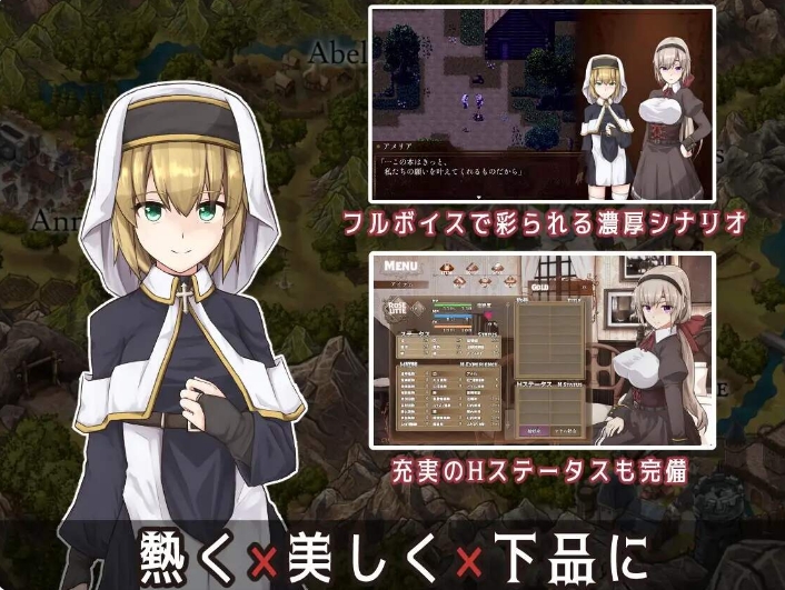 [日系] 谎言与复仇之诗2 BegieAdeII Ver1.06 AI汉化挂载版[新汉化/2.4G]