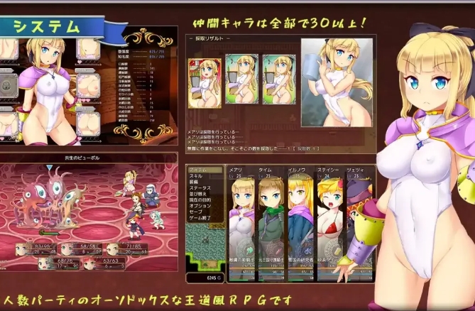 [日系] 触虏姬骑士玛丽 Ver1.14 AI汉化内嵌版[新汉化/2.3G]