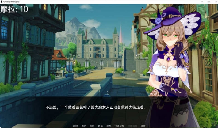 [欧美] 原神:可莉的恶作剧 Ver1.16 AI汉化完结版[新汉化/3.6G]
