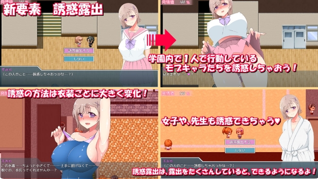 [日系] 放学后鹿出女校学生2 V1.05 官中AI汉化版[新汉化/500M]
