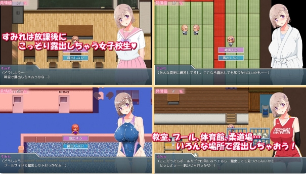 [日系] 放学后鹿出女校学生2 V1.05 官中AI汉化版[新汉化/500M]