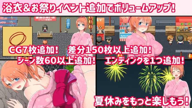 [日系] 乡下鹿出女校学生2 V2.05 官中AI汉化版+全回想存档[新汉化/700M]