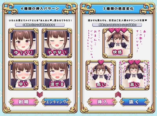 [日系] 触摸女仆阿丽莎 云翻汉化版★全CV[3月新作/1.9G]