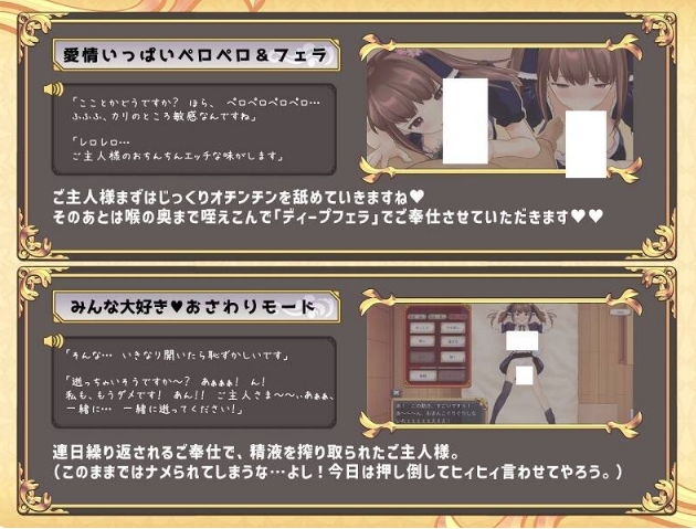 [日系] 触摸女仆阿丽莎 云翻汉化版★全CV[3月新作/1.9G]