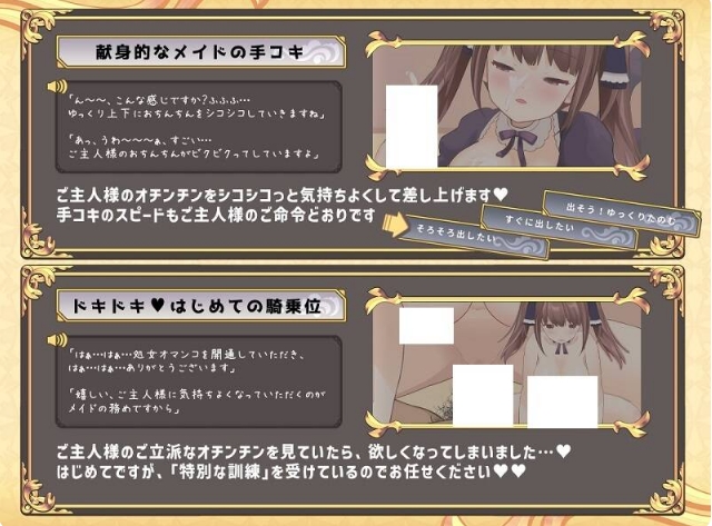 [日系] 触摸女仆阿丽莎 云翻汉化版★全CV[3月新作/1.9G]
