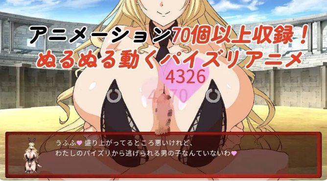 [日系] 魅魔决斗前篇 AI汉化版+全CG存档[新汉化/3.2G]