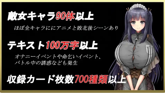 [日系] 魅魔决斗前篇 AI汉化版+全CG存档[新汉化/3.2G]