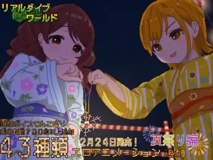 [日系] 真实潜行世界 Ver1.06 官中AI汉化版+全CG存档[新汉化/2.6G]