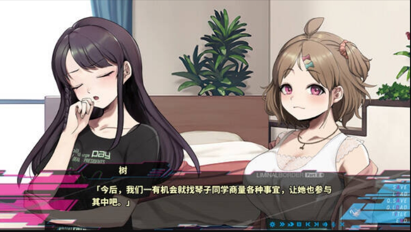 [日系] Liminal Border Part II 官方中文版+全CG回想★全CV[新作/5.8G]