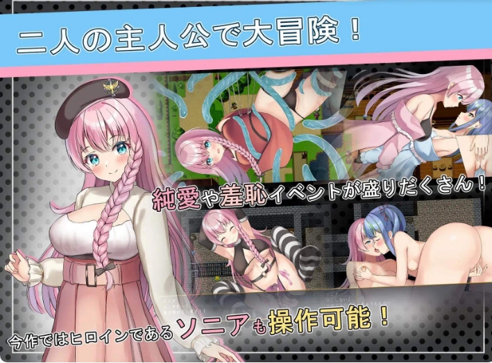[日系] 前辈与不可思议之岛 Ver1.2 官中AI汉化版[新汉化/800M]