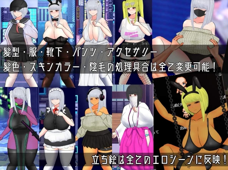 [日系] UNDER COVER赛博朋克涩涩RPG 云汉化版+存档[3月新作/1.8G]