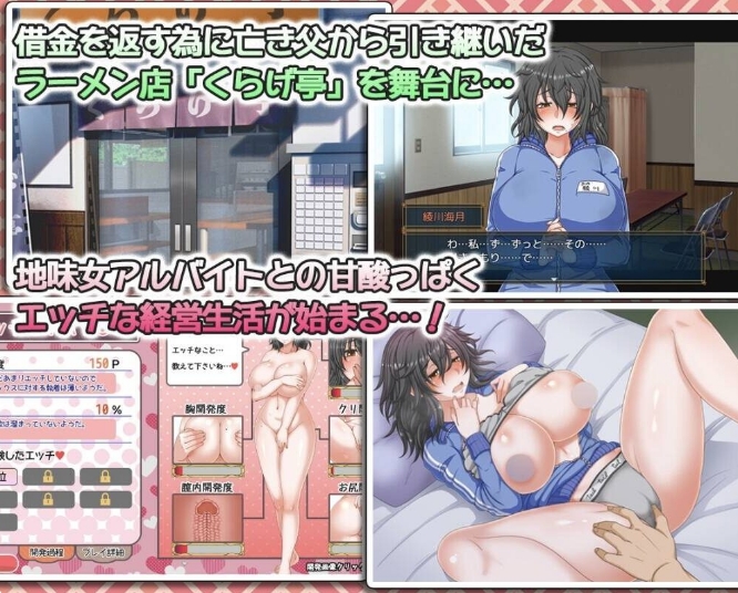 [日系] 水母生活：くらげらいふ Ver1.2 AI汉化版★全CV[新汉化/2.5G]