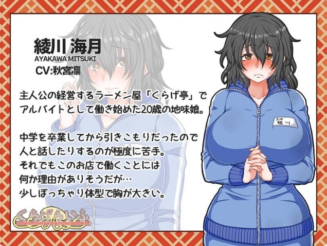 [日系] 水母生活：くらげらいふ Ver1.2 AI汉化版★全CV[新汉化/2.5G]