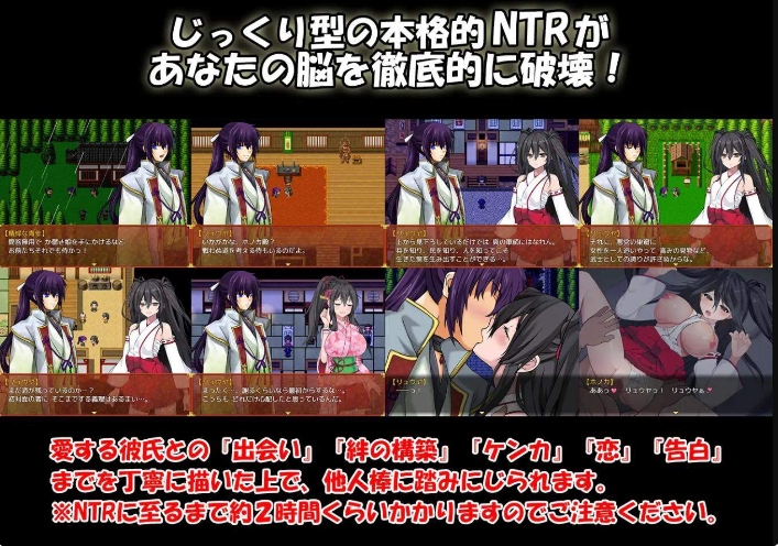 [日系] 战巫女2穂花：为爱人签下契约的女驱魔师 V1.31 AI汉化内嵌版+存档[更新/1.2G]