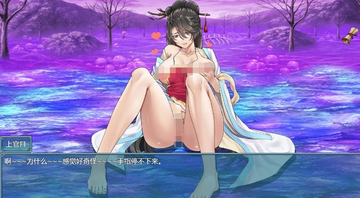 [国产] 绯月仙行录 V0.515A 官中无修版+全CG包★中文CV[1月更新/2.9G]