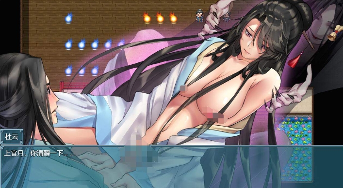 [国产] 绯月仙行录 V0.515A 官中无修版+全CG包★中文CV[1月更新/2.9G]