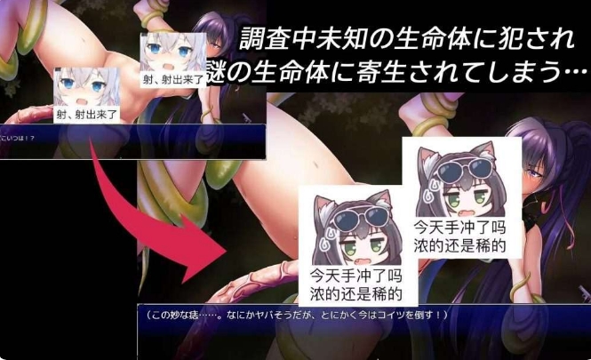 [日系] 寄生虫日间实验室 Parasite Day Ver1.01 官方中文版+存档[新作/800M]