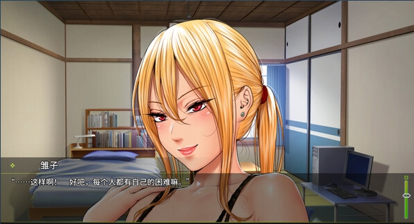 [日系] 前不良人妻-雏子~将她的身心都睡过来！官方中文版★全CV[新作/900M]