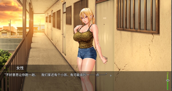 [日系] 前不良人妻-雏子~将她的身心都睡过来！官方中文版★全CV[新作/900M]