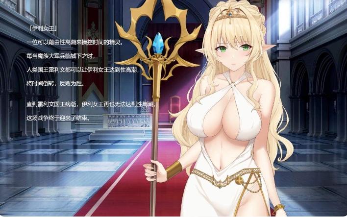 [日系] 地牢脱出3：轮回女王 V1.19官中无修正式版+全CG存档★CV[3月更新/3.3G]