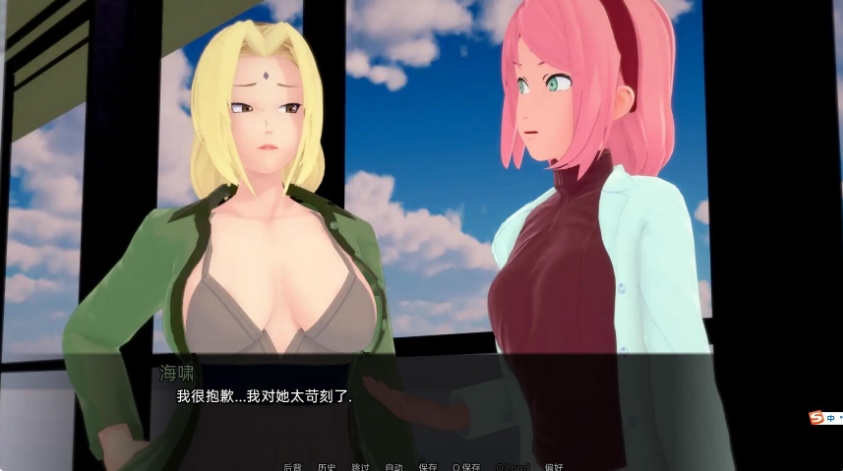 [欧美] 火影同人:武井之旅 V0.23 Part 2 AI汉化版[PC+安卓][3月更新/2.4G]